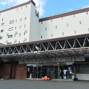 洞爷观光酒店 Toyako